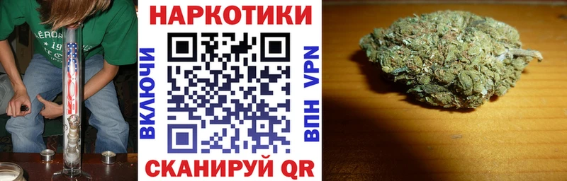 Магазин наркотиков Малгобек ГАШИШ Бошки Шишки A-PVP МЕФ