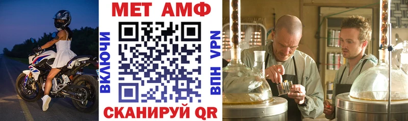 АМФЕТАМИН 98% цена Малгобек
