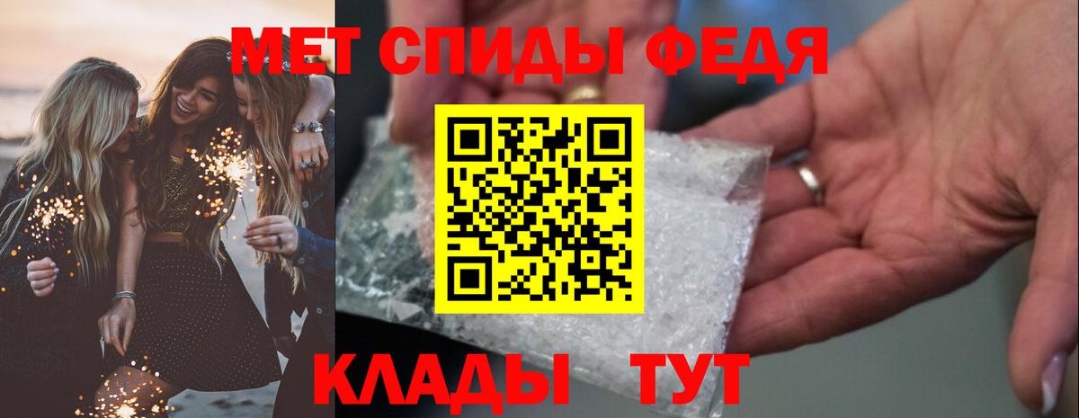 Amphetamine  Amphetamine Premium  Вход с VPN  Малгобек 