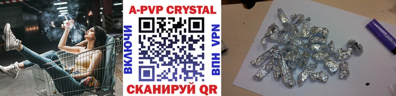 Alpha-PVP Crystall  купить закладку  Малгобек 