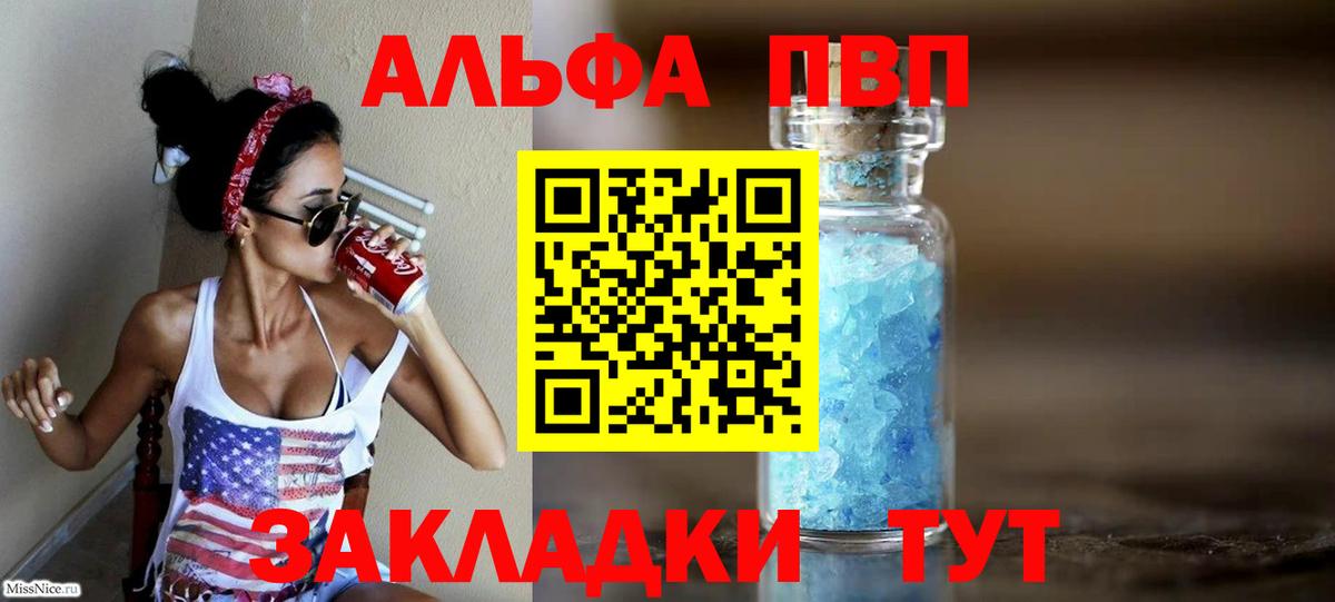 ГАШ  Вход с VPN  Кетамин  COCAIN  Малгобек  Мефедрон кристаллы  Бошки Шишки  Экстази 