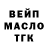 ТГК жижа GREZLI play