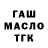 Бошки марихуана Bruce Banner Abdugani Abdurahimov