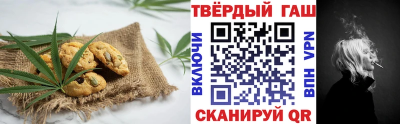 где можно купить   Малгобек  ОМГ ОМГ ссылки  Еда ТГК марихуана 