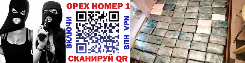 КОКАИН VHQ закладки Малгобек