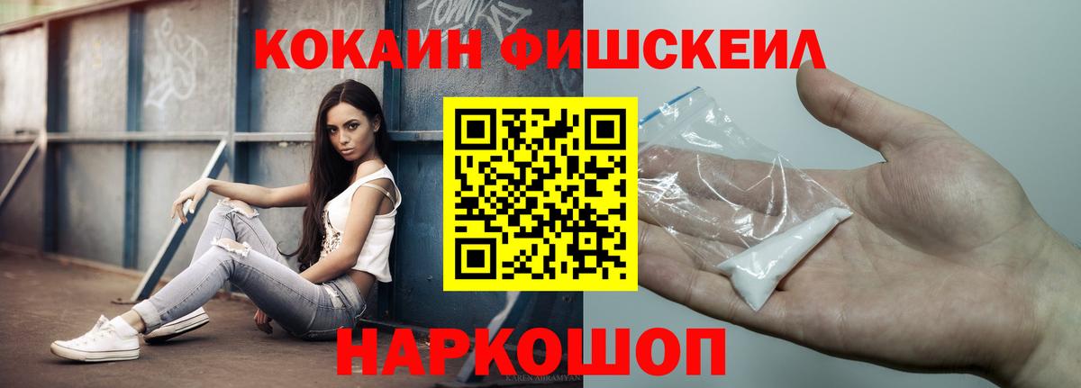 COCAIN Боливия Малгобек