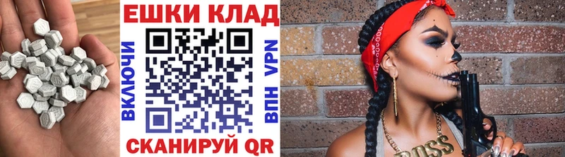 ЭКСТАЗИ 280мг Малгобек
