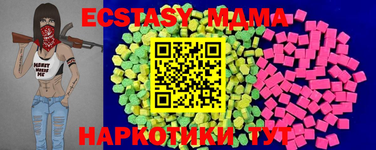 ЭКСТАЗИ Philipp Plein Малгобек