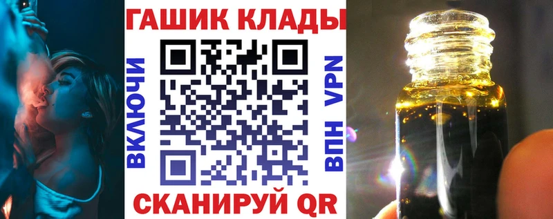 blacksprut вход  наркота  Малгобек  Гашиш VHQ 