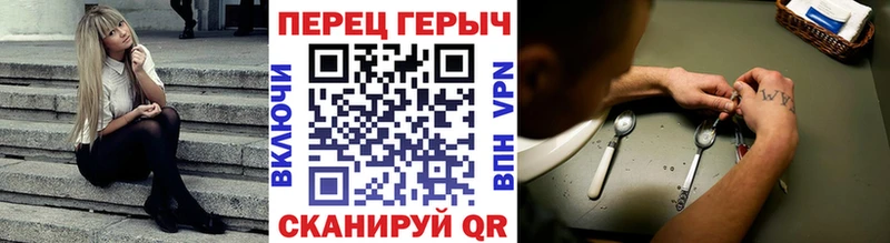 ГЕРОИН хмурый  наркошоп  Малгобек 