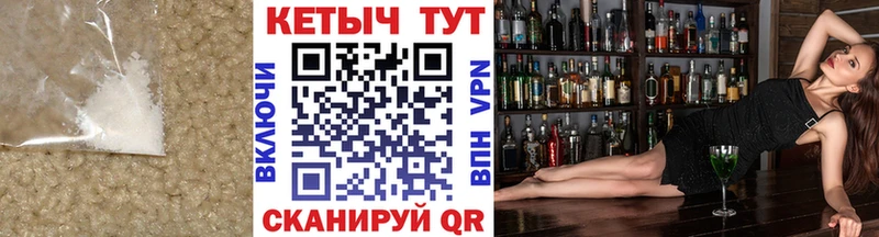 Кетамин VHQ  хочу наркоту  даркнет состав  Малгобек 