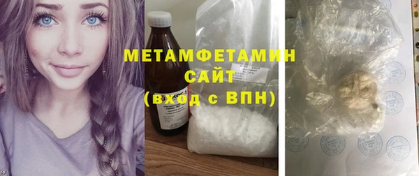 МДМА Козловка