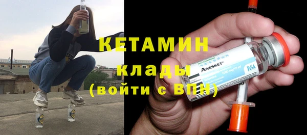 синтетический гашиш Кодинск