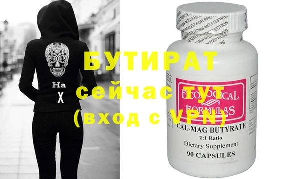 МДМА Козловка