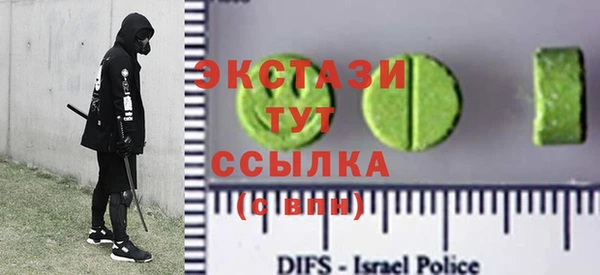 синтетический гашиш Кодинск