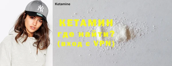 синтетический гашиш Кодинск