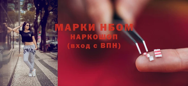 синтетический гашиш Кодинск