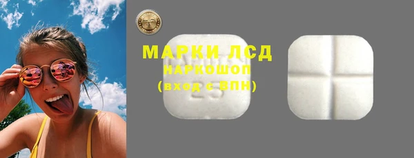 бутират Корсаков