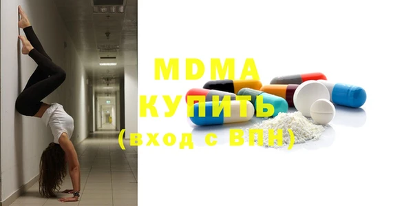 ГАЛЛЮЦИНОГЕННЫЕ ГРИБЫ Киренск