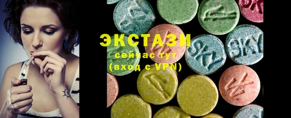 МДМА Козловка
