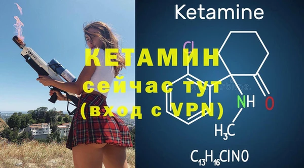 метамфетамин Киреевск