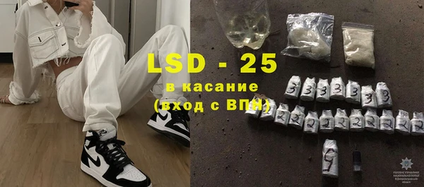 стаф Козельск