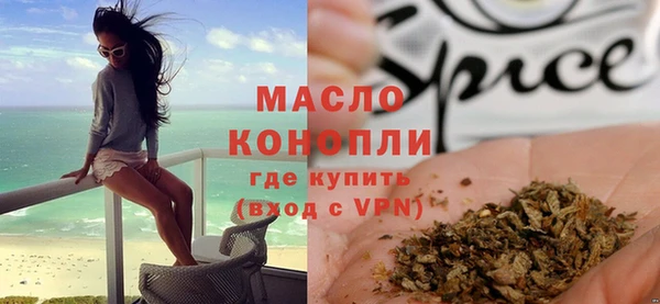 бутират Корсаков