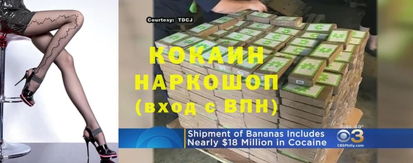 синтетический гашиш Кодинск