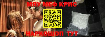 мефедрон VHQ Донской