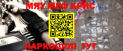 мефедрон VHQ Донской