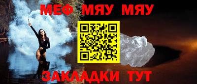 мефедрон VHQ Донской