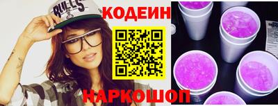PSILOCYBIN Донецк