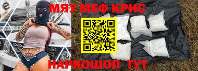 мефедрон VHQ Донской