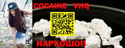 мефедрон VHQ Донской