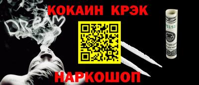 соль курить ск Дубна