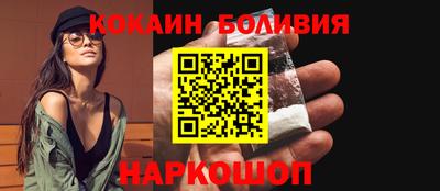 PSILOCYBIN Донецк