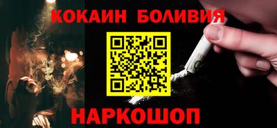 соль курить ск Дубна
