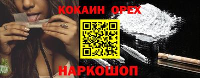 PSILOCYBIN Донецк