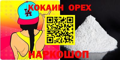 соль курить ск Дубна