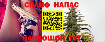 соль курить ск Дубна