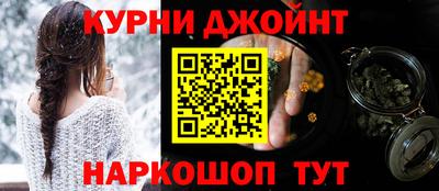 соль курить ск Дубна