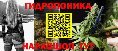 соль курить ск Дубна