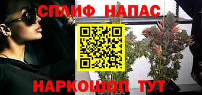 соль курить ск Дубна