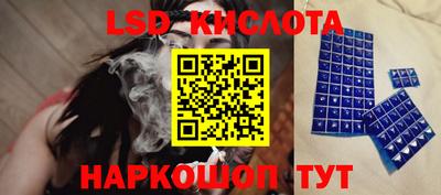 PSILOCYBIN Донецк