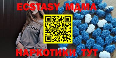 мефедрон VHQ Донской