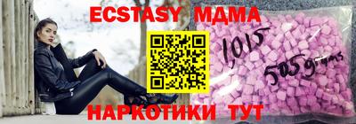 PSILOCYBIN Донецк