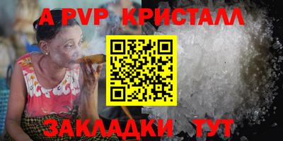 соль курить ск Дубна