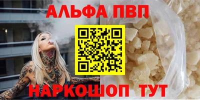 мефедрон VHQ Донской