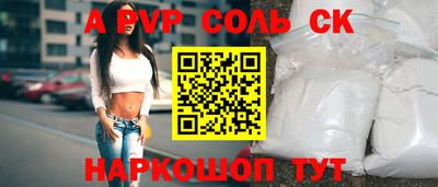 мефедрон VHQ Донской