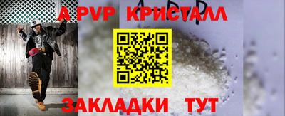 PSILOCYBIN Донецк